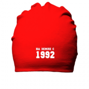 Хлопковая шапка На земле с 1992