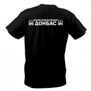 Футболки з емблемою батальйона Донбас (2 сторони)