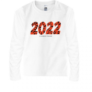 Детская футболка с длинным рукавом 2022