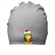 Бавовняна шапка з новорічним міньоном "Папа"