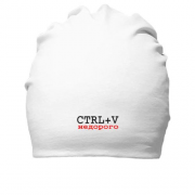 Хлопковая шапка CTRL+V