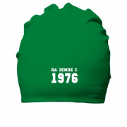 Хлопковая шапка На земле с 1976
