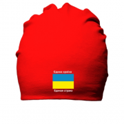 Бавовняна шапка Україна - Єдина Країна
