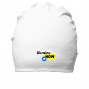 Хлопковая шапка Ukraine NOW с сердцем