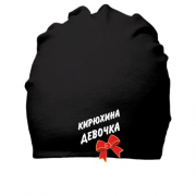Бавовняна шапка Кирилла Девочка