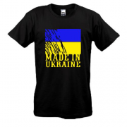 Футболка Made in Ukraine (с флагом)