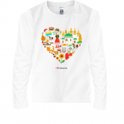 Детская футболка с длинным рукавом I love Ukraine (арт сердце)