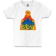 Дитяча футболка Боже бережи ЗСУ