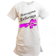 Подовжена футболка Васькина Девочка (2)