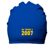 Хлопковая шапка На земле с 2007