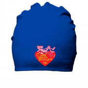 Бавовняна шапка з Рожевою пантерою "З Днем Святого Валентина"