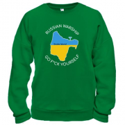 Світшот Russian warship Go F*ck yourself! (Snake Island)