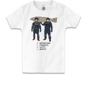 Дитяча футболка ДСНС - Допомогаємо стримати наступ сволоти