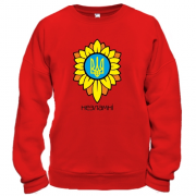Світшот з гербом України у квітах - Незламні