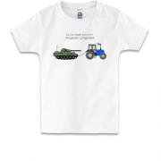 Детская футболка Тракторные войска Украины