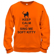 Свитшот Keep calm and song me Soft Kitty