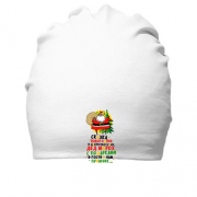 Бавовняна шапка з написом "Казка новорічна"