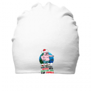 Бавовняна шапка з написом "Новорічна мрія"