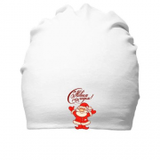 Бавовняна шапка з написом "З Новим Роком" і Дідом Морозом