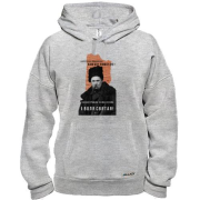 Худі з Тарасом Шевченко Боритеся - поборете