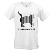 Футболка штрих-кот