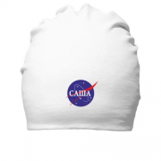 Бавовняна шапка Саша (NASA Style)