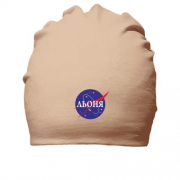Бавовняна шапка Льоня (NASA Style)