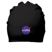 Бавовняна шапка Аліна (NASA Style)