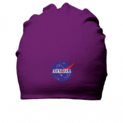 Хлопковая шапка Анжелика (NASA Style)