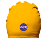 Хлопковая шапка Жанна (NASA Style)
