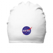 Бавовняна шапка Мар'яна (NASA Style)