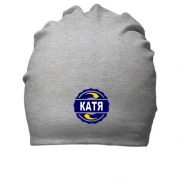 Хлопковая шапка с именем Катя в круге