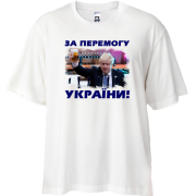 Футболка Oversize с Борисом Джонсоном - За победу Украины!