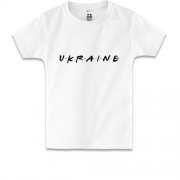 Детская футболка Ukraine (Friends style)