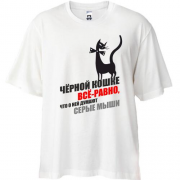 Футболка Oversize Чёрная кошка