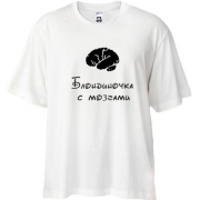 Футболка Oversize Блондиночка с мозгами