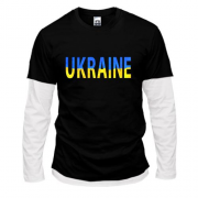 Комбинированный лонгслив Ukraine (желто-синяя надпись)