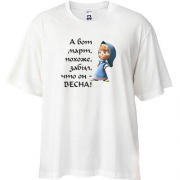 Футболка Oversize  Март забыл что он весна