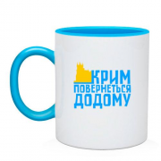 Чашка Крым вернется домой