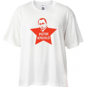 Футболка Oversize Putin - kh*lo (з зіркою)