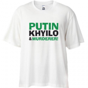 Футболка Oversize Putin - kh*lo and murderer (2)