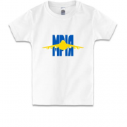 Дитяча футболка АН-225 Мрія (2)