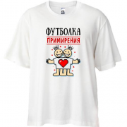 Футболка Oversize Футболка примирения