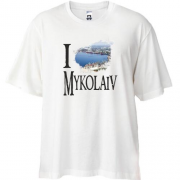 Футболка Oversize Я люблю Николаев