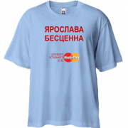 Футболка Oversize с надписью "Ярослава Бесценна"