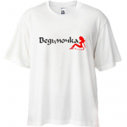Футболка Oversize Ведьмочка