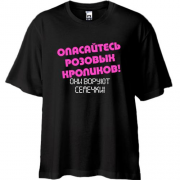 Футболка Oversize Опасайтесь розовых кроликов!