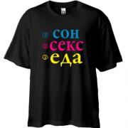 Футболка Oversize Сон Секс Еда