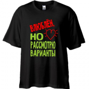 Футболка Oversize Влюблен