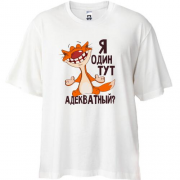 Футболка Oversize Я один тут адекватный?